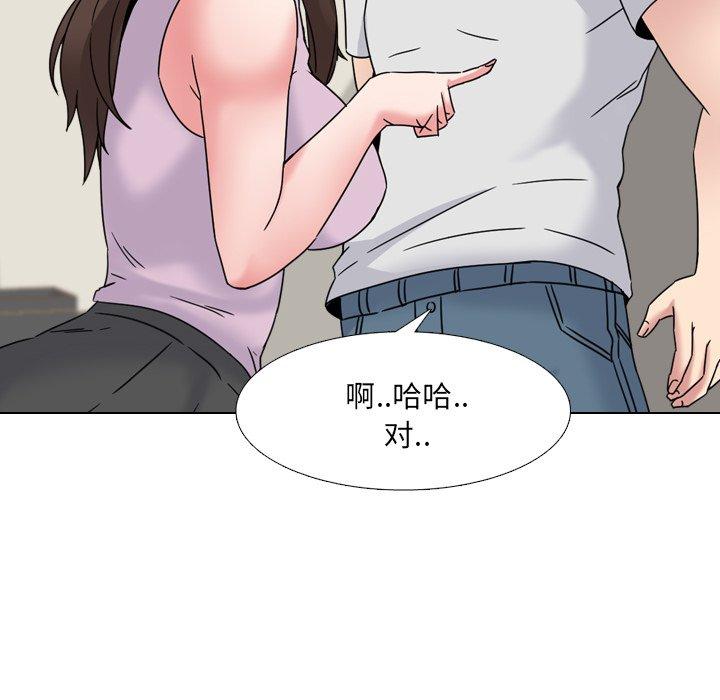 《泌尿科俏护士》漫画 第18话