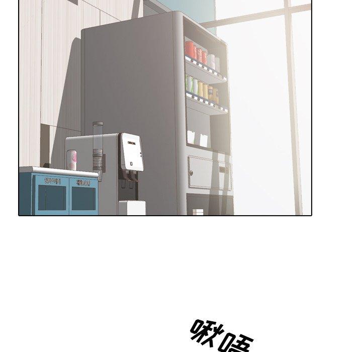 《泌尿科俏护士》漫画 第18话