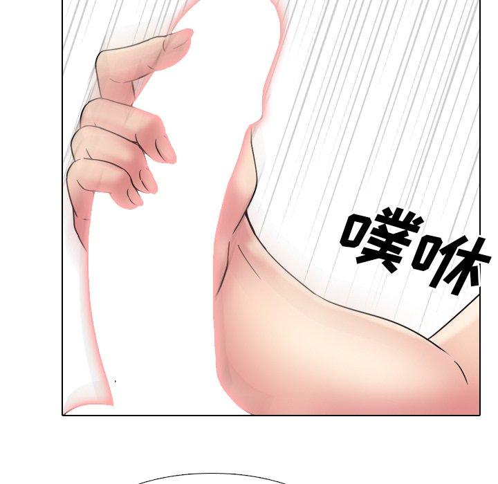 《泌尿科俏护士》漫画 第18话