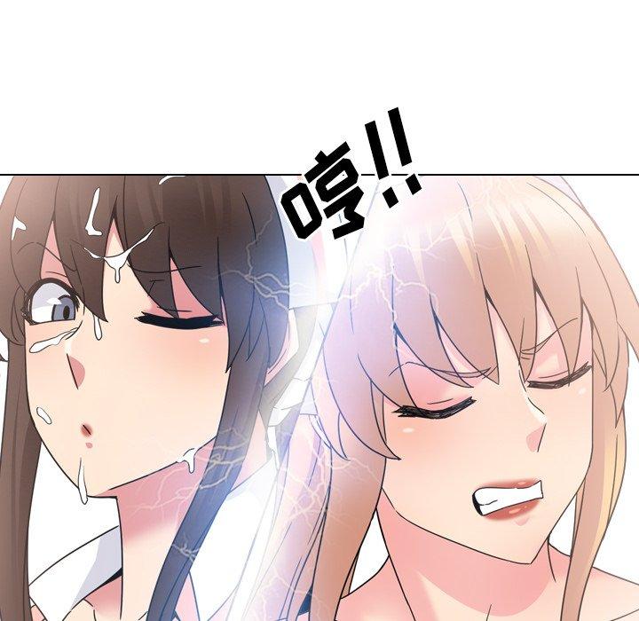 《泌尿科俏护士》漫画 第18话