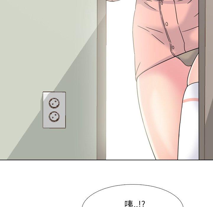 《泌尿科俏护士》漫画 第18话