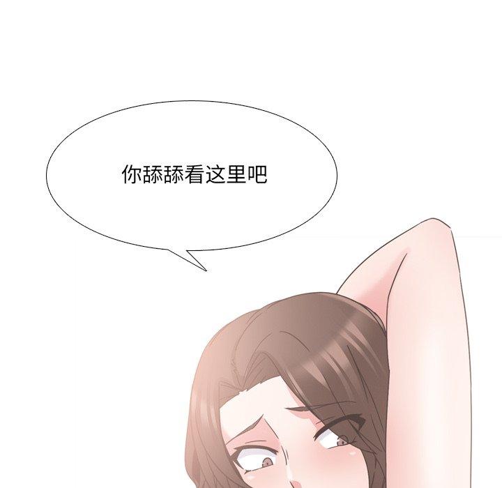 《泌尿科俏护士》漫画 第18话