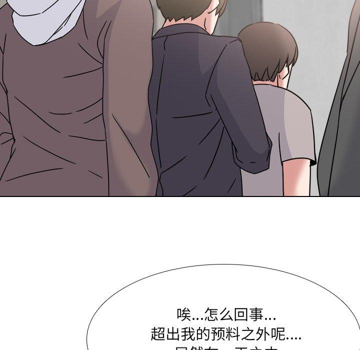 《泌尿科俏护士》漫画 第18话