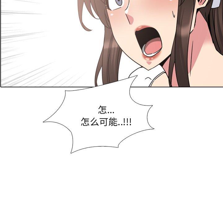 《泌尿科俏护士》漫画 第18话