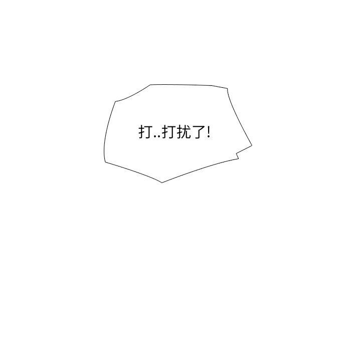 《泌尿科俏护士》漫画 第18话