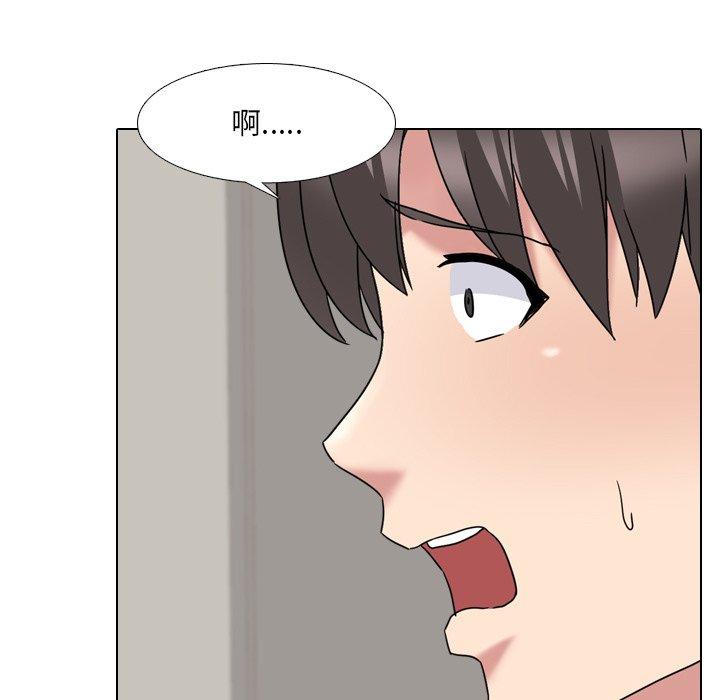 《泌尿科俏护士》漫画 第19话