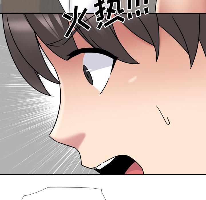 《泌尿科俏护士》漫画 第19话