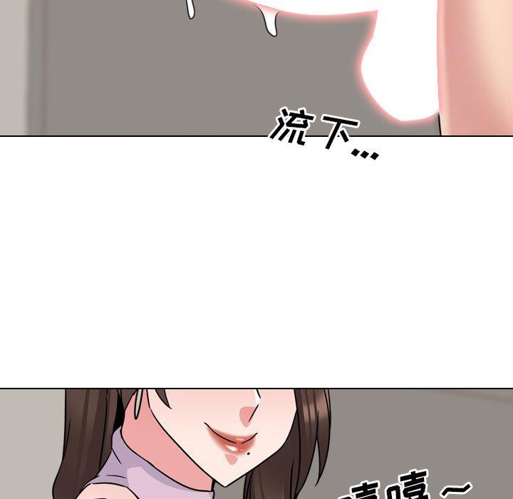 《泌尿科俏护士》漫画 第19话