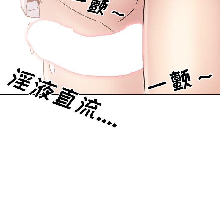 《泌尿科俏护士》漫画 第19话