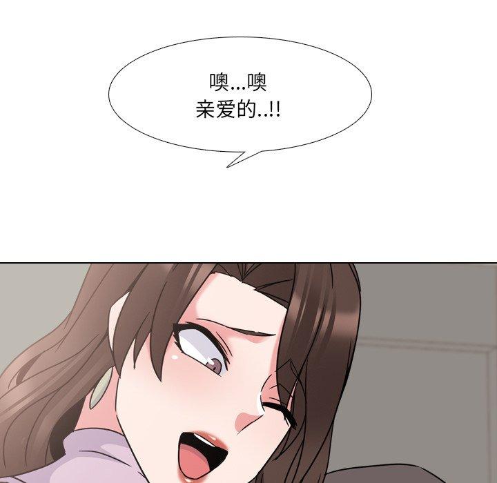 《泌尿科俏护士》漫画 第19话