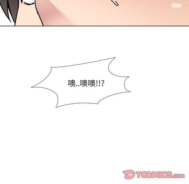 《泌尿科俏护士》漫画 第19话