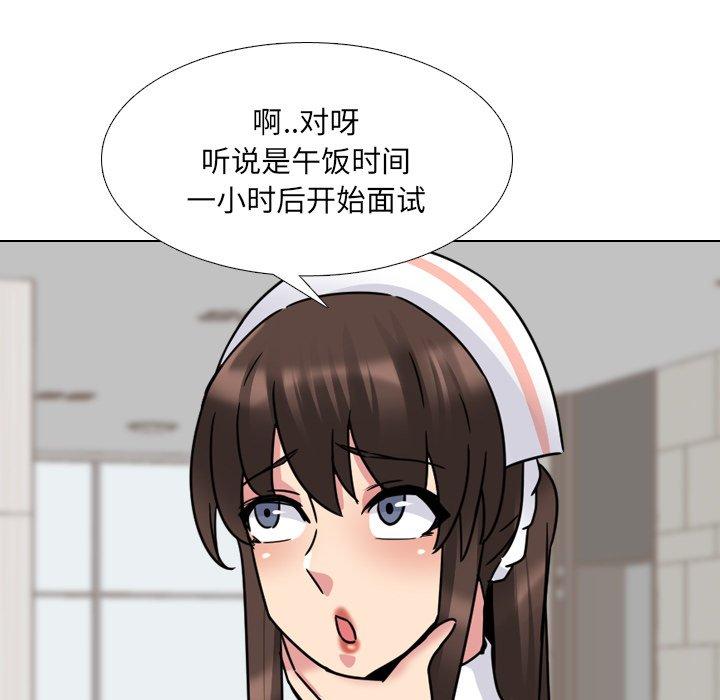 《泌尿科俏护士》漫画 第19话