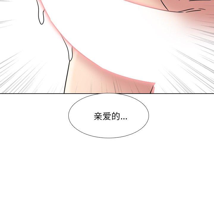 《泌尿科俏护士》漫画 第19话