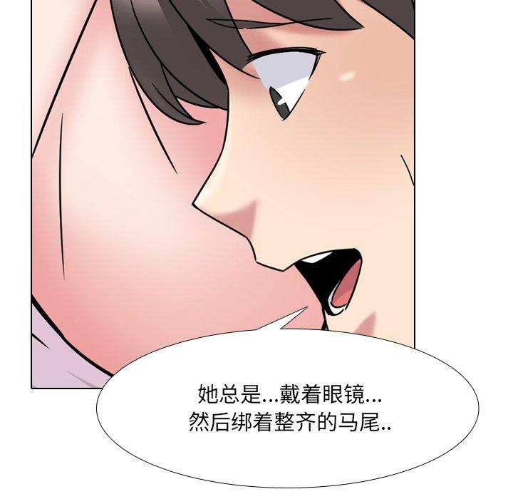 《泌尿科俏护士》漫画 第19话