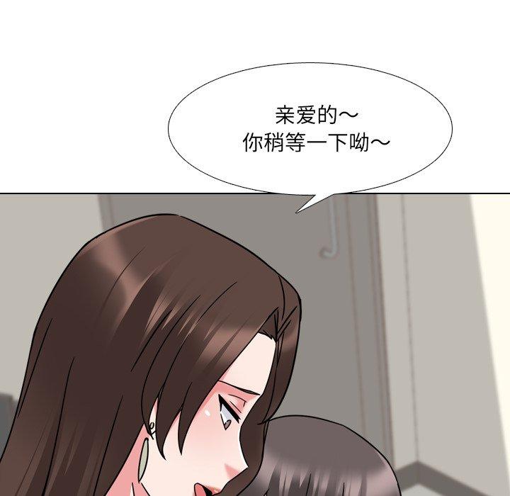 《泌尿科俏护士》漫画 第19话