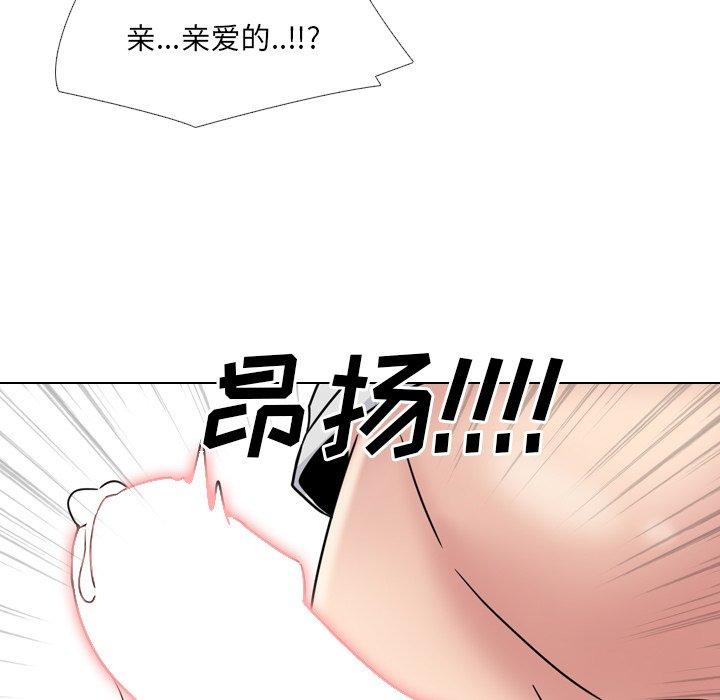 《泌尿科俏护士》漫画 第19话