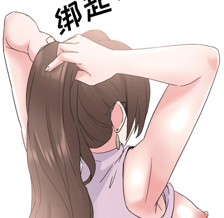 《泌尿科俏护士》漫画 第19话