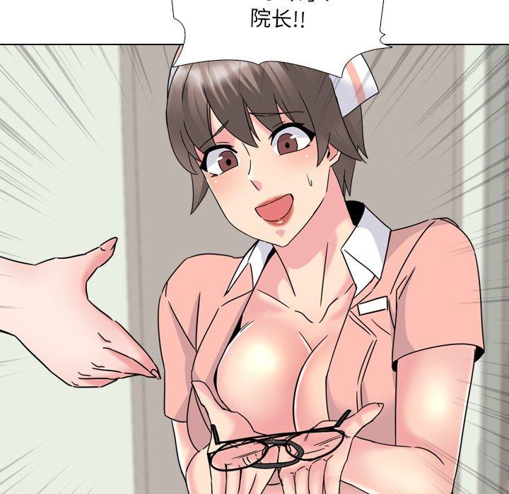 《泌尿科俏护士》漫画 第19话
