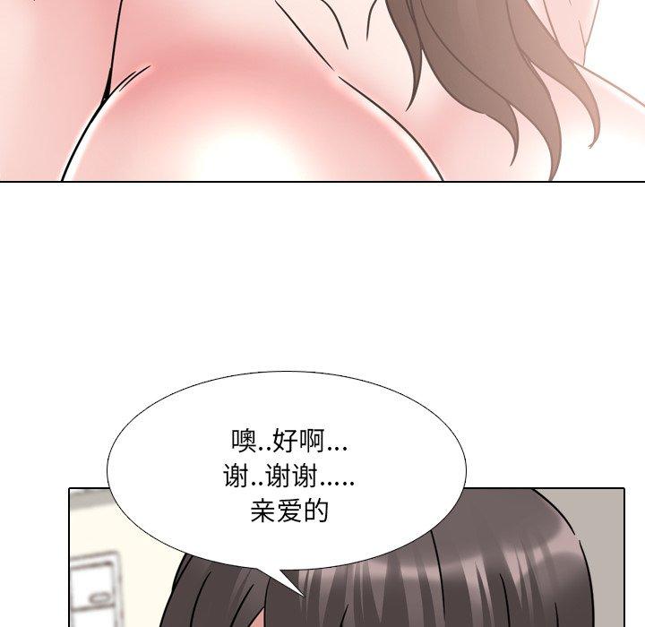 《泌尿科俏护士》漫画 第19话