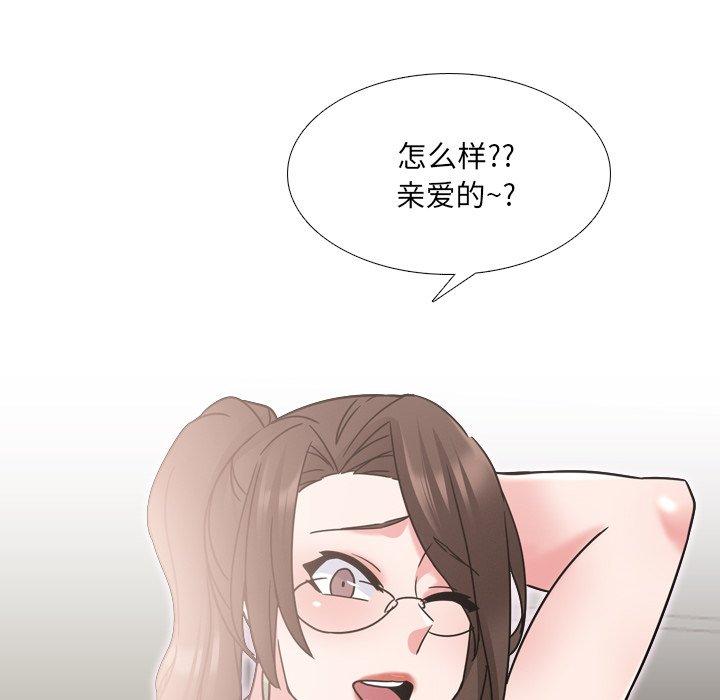 《泌尿科俏护士》漫画 第19话