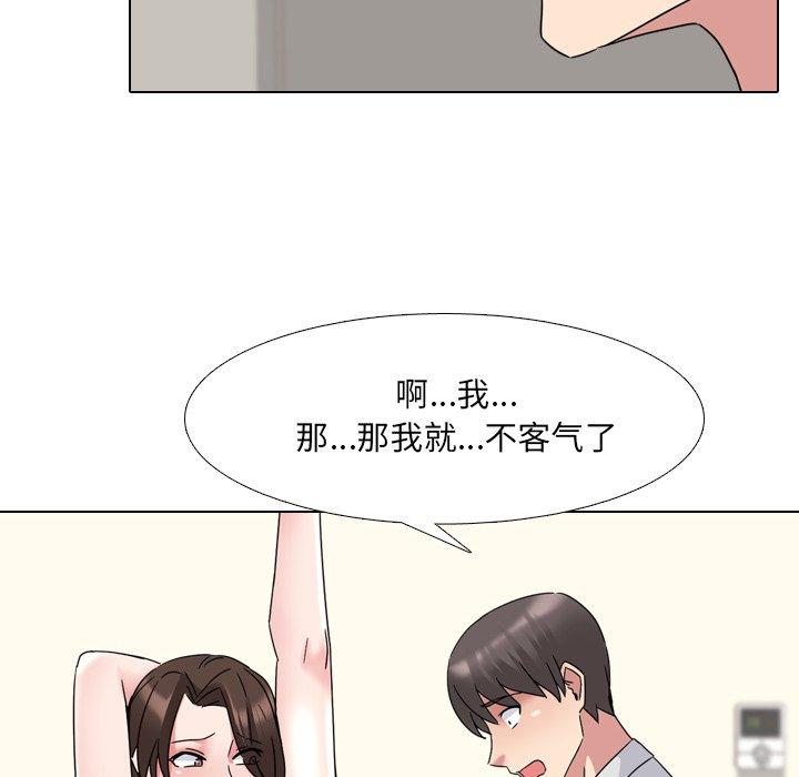 《泌尿科俏护士》漫画 第19话