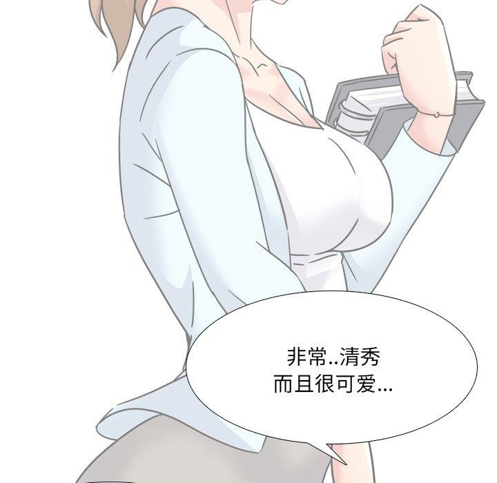 《泌尿科俏护士》漫画 第19话