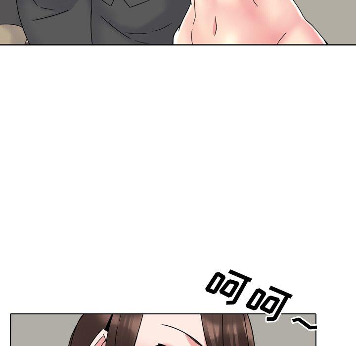 《泌尿科俏护士》漫画 第20话