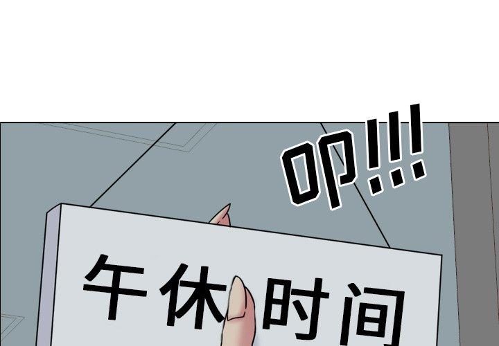 《泌尿科俏护士》漫画 第20话