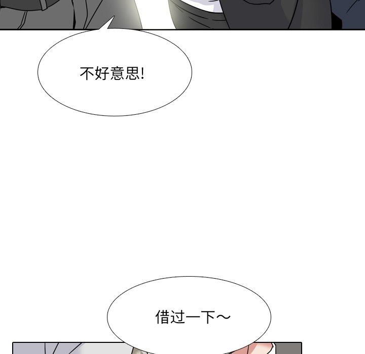 《泌尿科俏护士》漫画 第20话