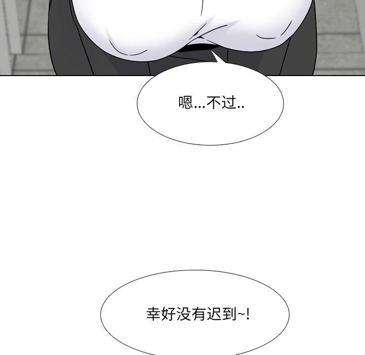《泌尿科俏护士》漫画 第20话