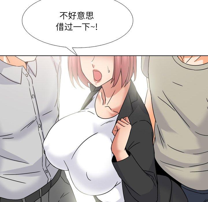 《泌尿科俏护士》漫画 第20话