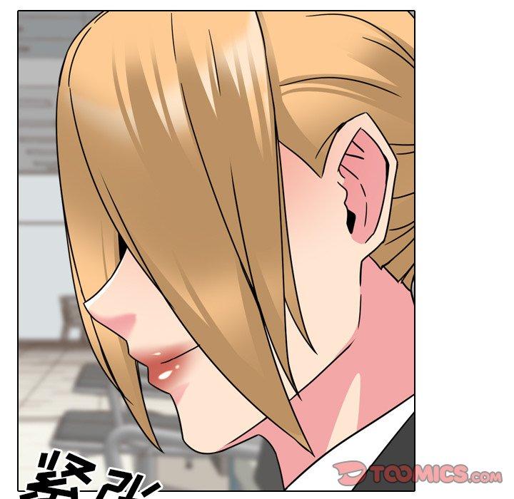 《泌尿科俏护士》漫画 第20话