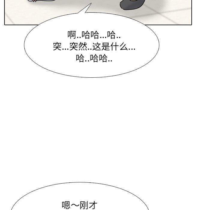 《泌尿科俏护士》漫画 第20话