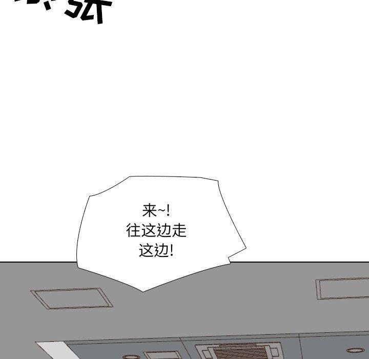 《泌尿科俏护士》漫画 第20话