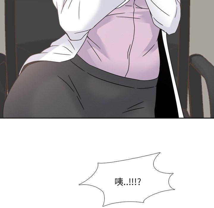 《泌尿科俏护士》漫画 第20话