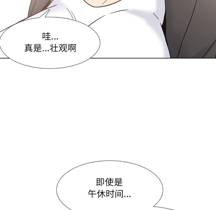 《泌尿科俏护士》漫画 第20话