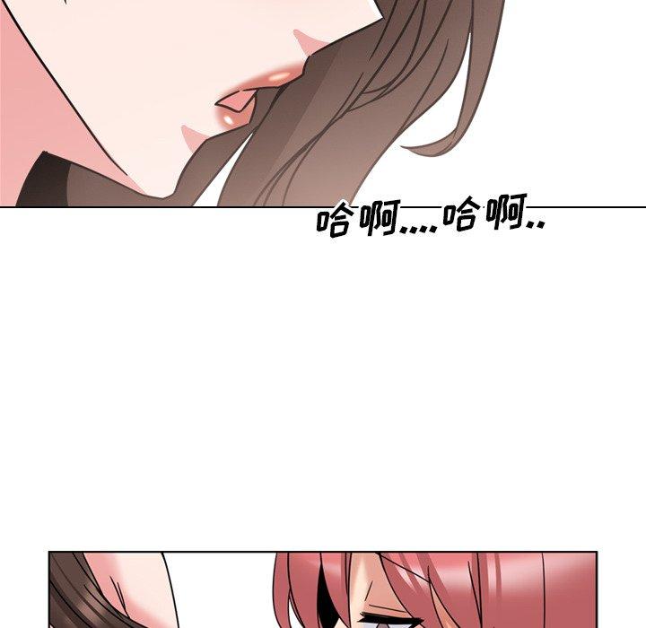 《泌尿科俏护士》漫画 第21话