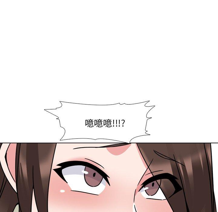 《泌尿科俏护士》漫画 第21话
