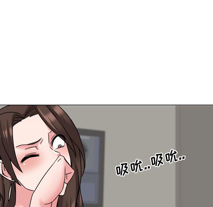 《泌尿科俏护士》漫画 第21话