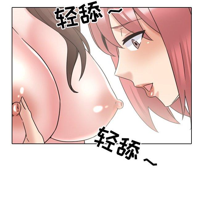 《泌尿科俏护士》漫画 第21话