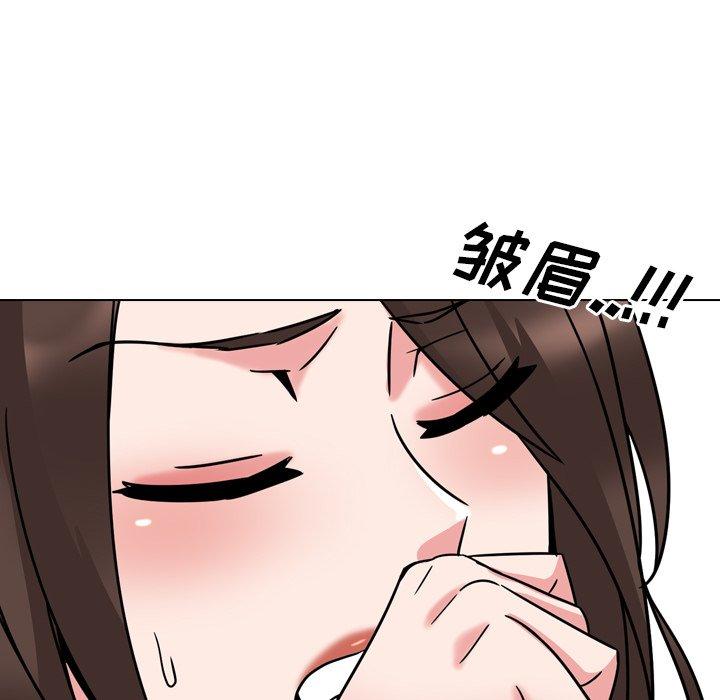 《泌尿科俏护士》漫画 第21话