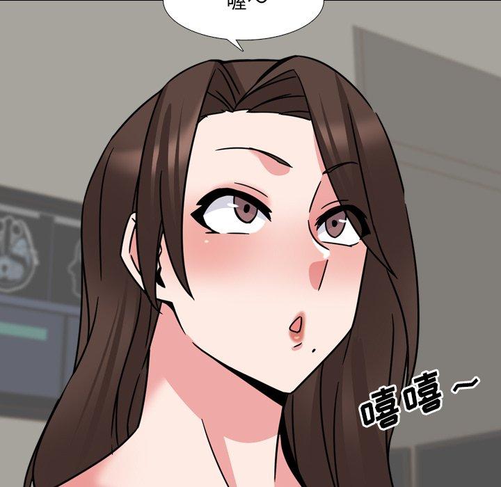 《泌尿科俏护士》漫画 第21话