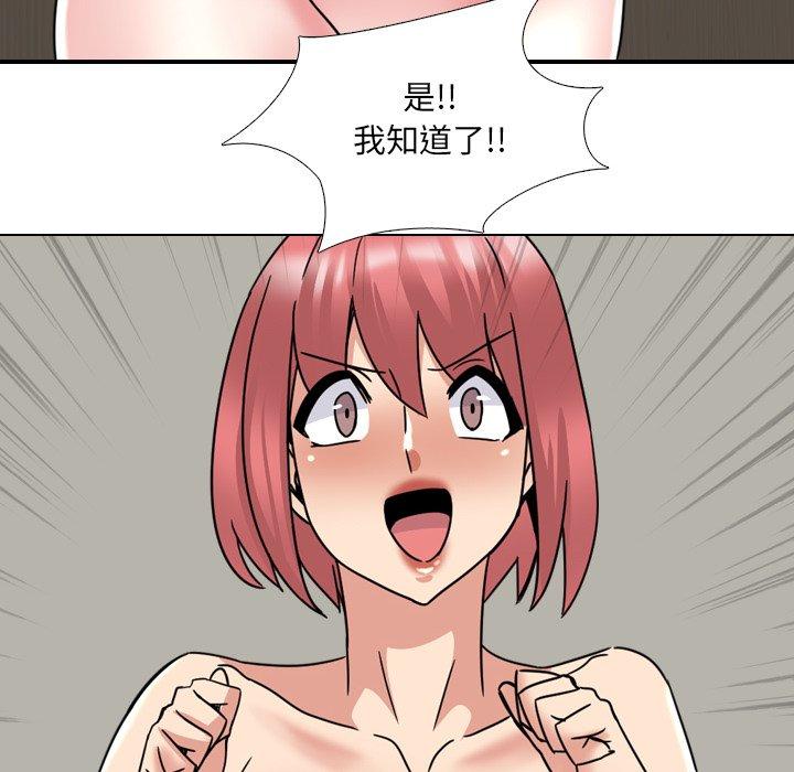 《泌尿科俏护士》漫画 第21话