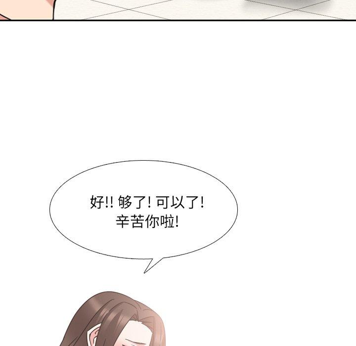 《泌尿科俏护士》漫画 第21话