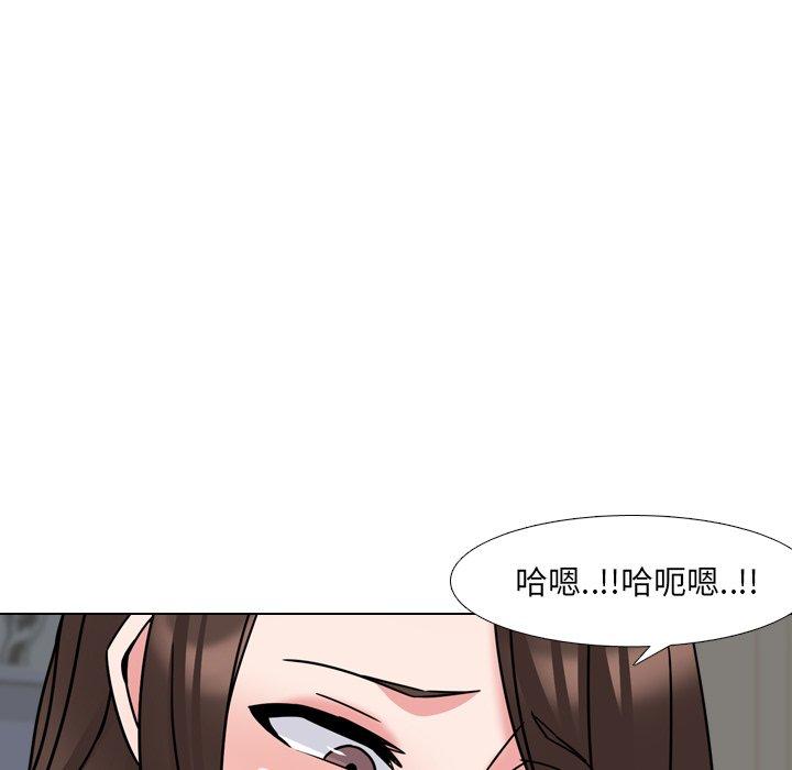 《泌尿科俏护士》漫画 第21话