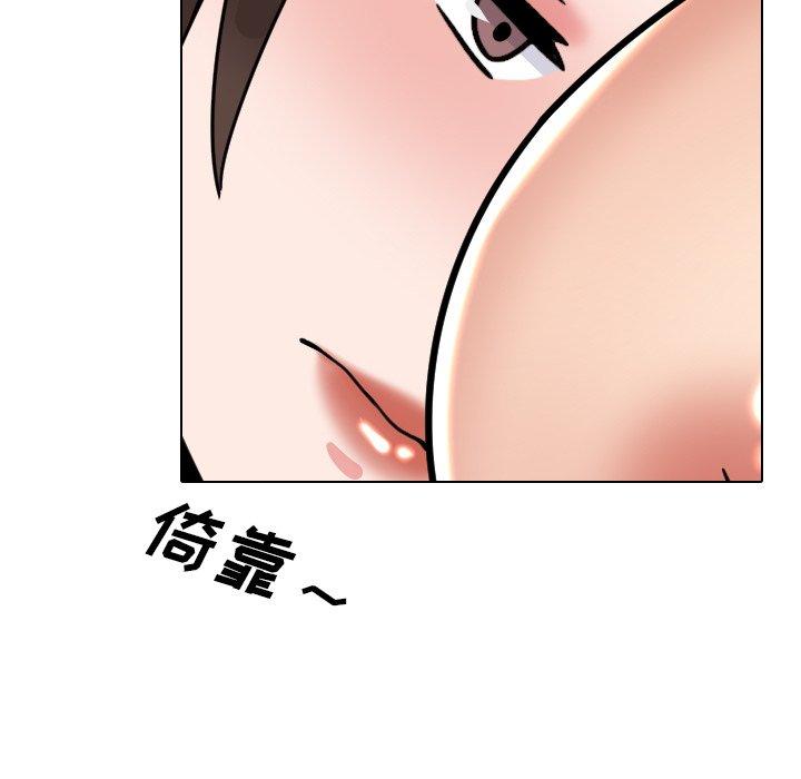 《泌尿科俏护士》漫画 第21话