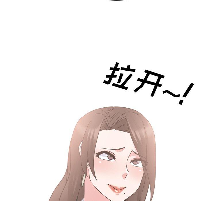 《泌尿科俏护士》漫画 第21话