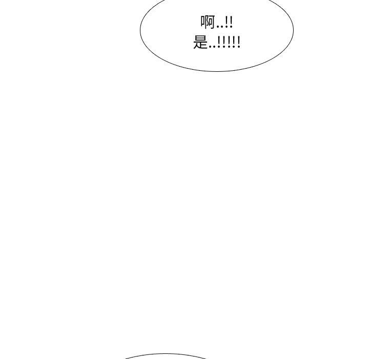 《泌尿科俏护士》漫画 第21话