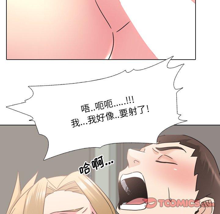 《泌尿科俏护士》漫画 第22话