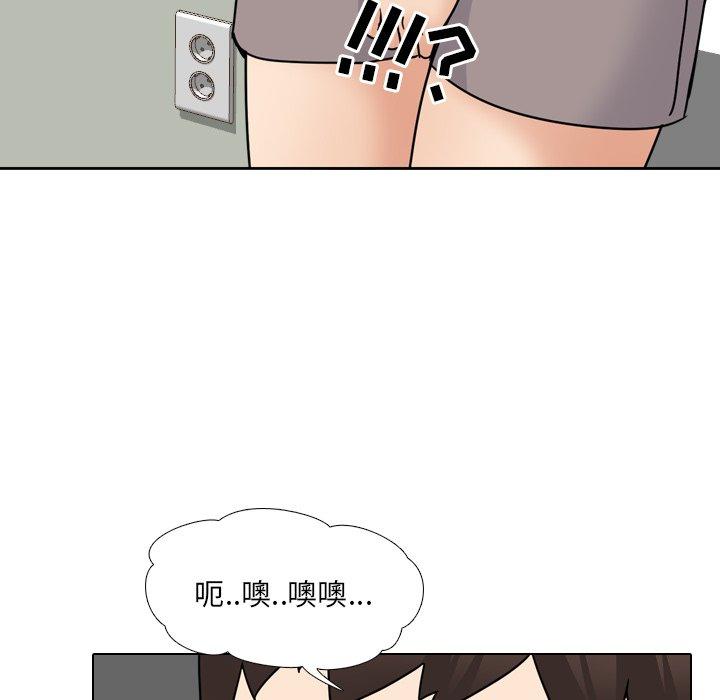 《泌尿科俏护士》漫画 第22话